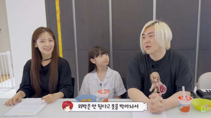 문희준, ♥소율·딸 희율 새벽 1시 귀가에 걱정.."외박은 절대 안 돼"