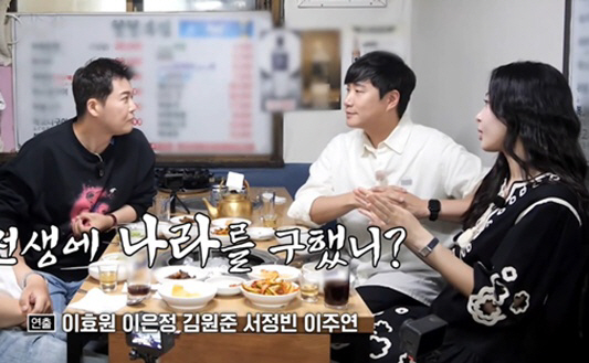 전현무, '14살차' 배성재♥김다영 애정행각에 질투 "나라 구했냐"