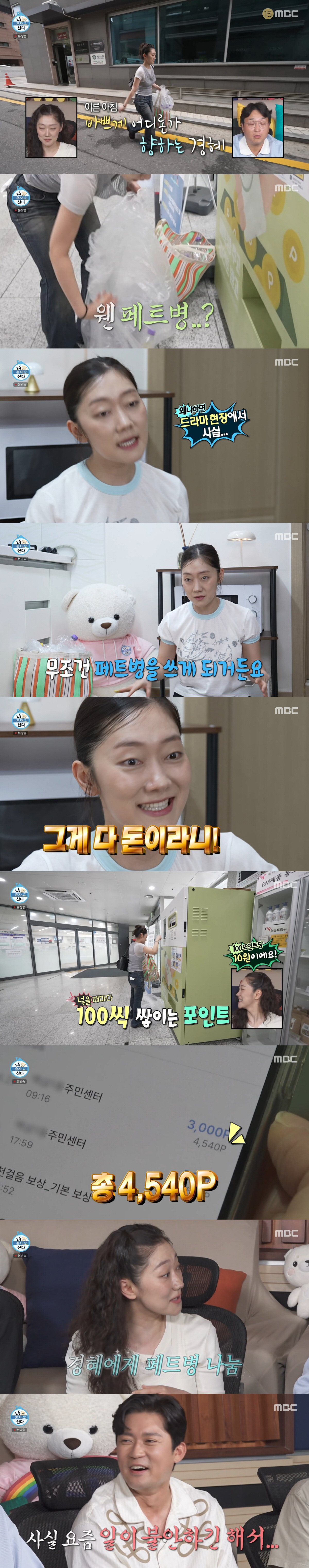 김대호, 프리 반년 만 1억 벌고 바로 위기..."요즘 일이 불안하긴 해" ('나혼산')