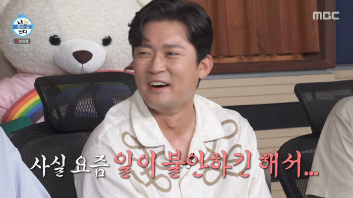 김대호, 프리 반년 만 1억 벌고 바로 위기..."요즘 일이 불안하긴 해" ('나혼산')
