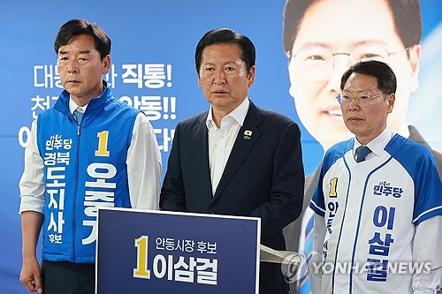 [연합뉴스 자료사진]