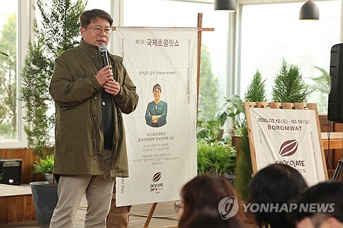 (서귀포=연합뉴스) 박지호 기자 = 2025년 3월 16일 제주 서귀포시 표선면 성읍리 보롬왓에서 열린 '제1회 국제초콜릿쇼'에서 이종인 보롬왓 대표가 인사말을 하고 있다. 2025.3.16 jihopark@yna.co.kr