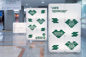 "내몸 건사도 힘든데"…혈연위탁부모 58% `월소득 200만원 미만`