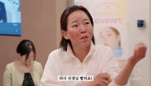 [샷!] "피부과라고 해서 왔는데…그러고도 의사야?"
