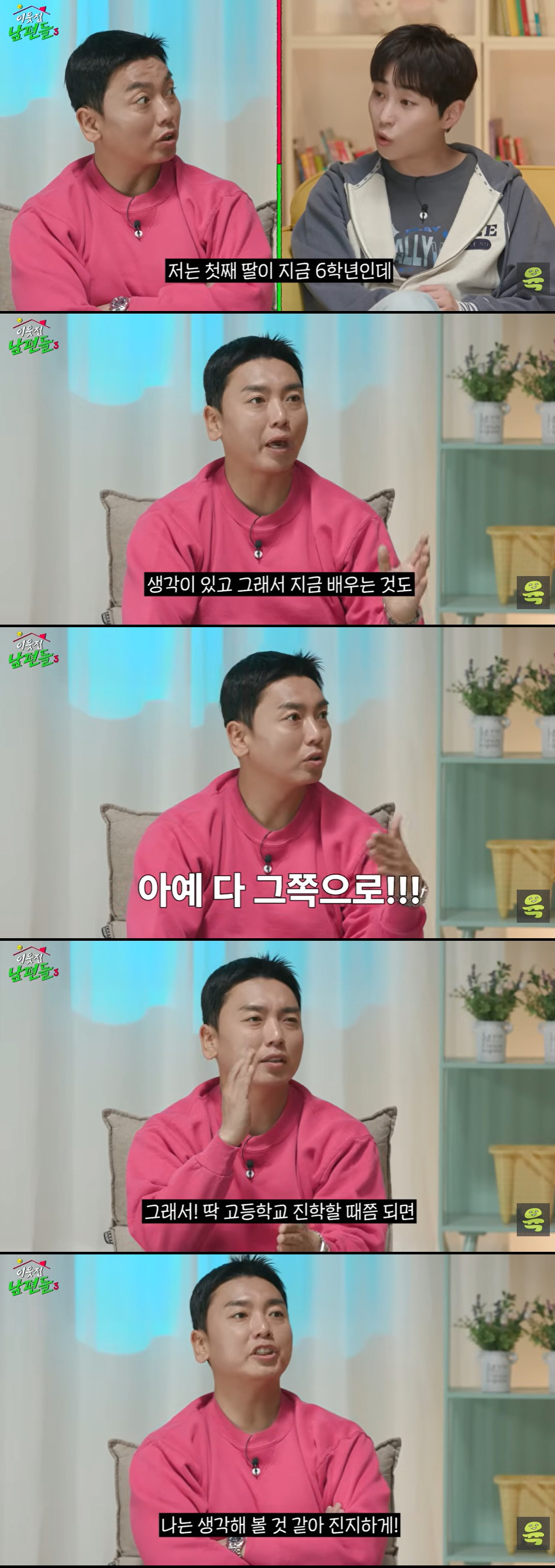 곽범 딸, 얼마나 예쁘길래 "최근 길거리 캐스팅 당해, 연예인 뜻 존중할 것"