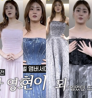 강소라, '칸의 윤아' 드레스 입더니..전지현·아이유·수지 룩까지 완벽 소화