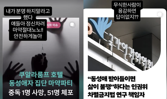 '커밍아웃 1호' 홍석천, 동성애 마약 비보에 분노 폭발…"내가 하지 말라고 했지"