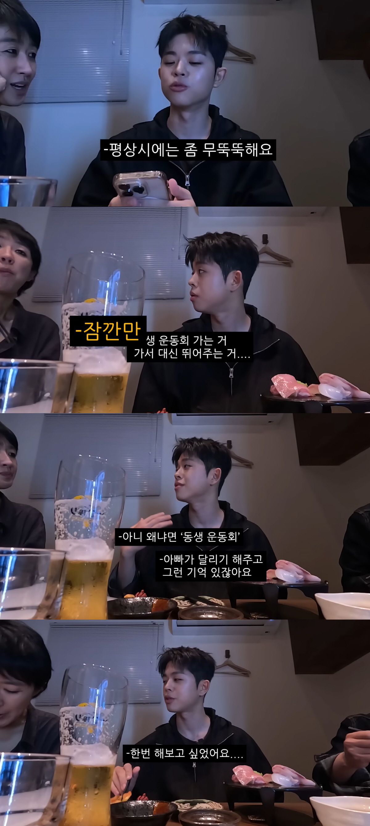 '김구라 子' 그리, '23세 어린' 이복동생에 애틋.."운동회 함께 가는게 꿈"