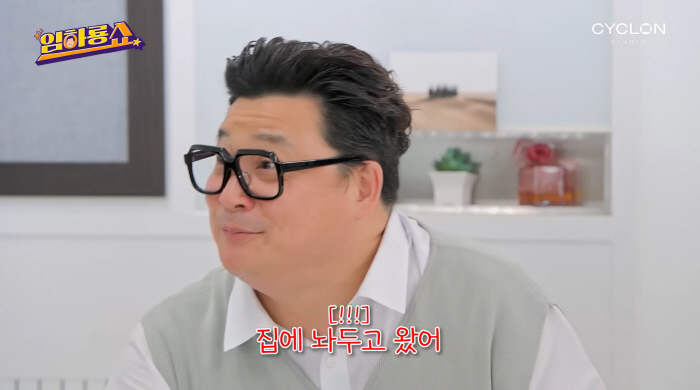 '원진서♥' 윤정수, 결혼식날 날벼락.."식권 1000장 집에 두고 왔다"