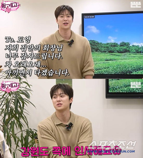 "동생 NCT 도영이 차 사줬다"…공명, '집안 통장 서열 1위' 스케일에 유재석도 기절초풍