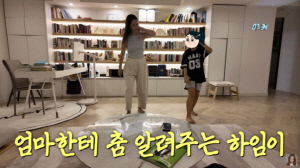 '논현맘' 백지영, 딸 '200만원' 댄스 학원 보낸 보람 있네.."쇼케이스 무대 선다"