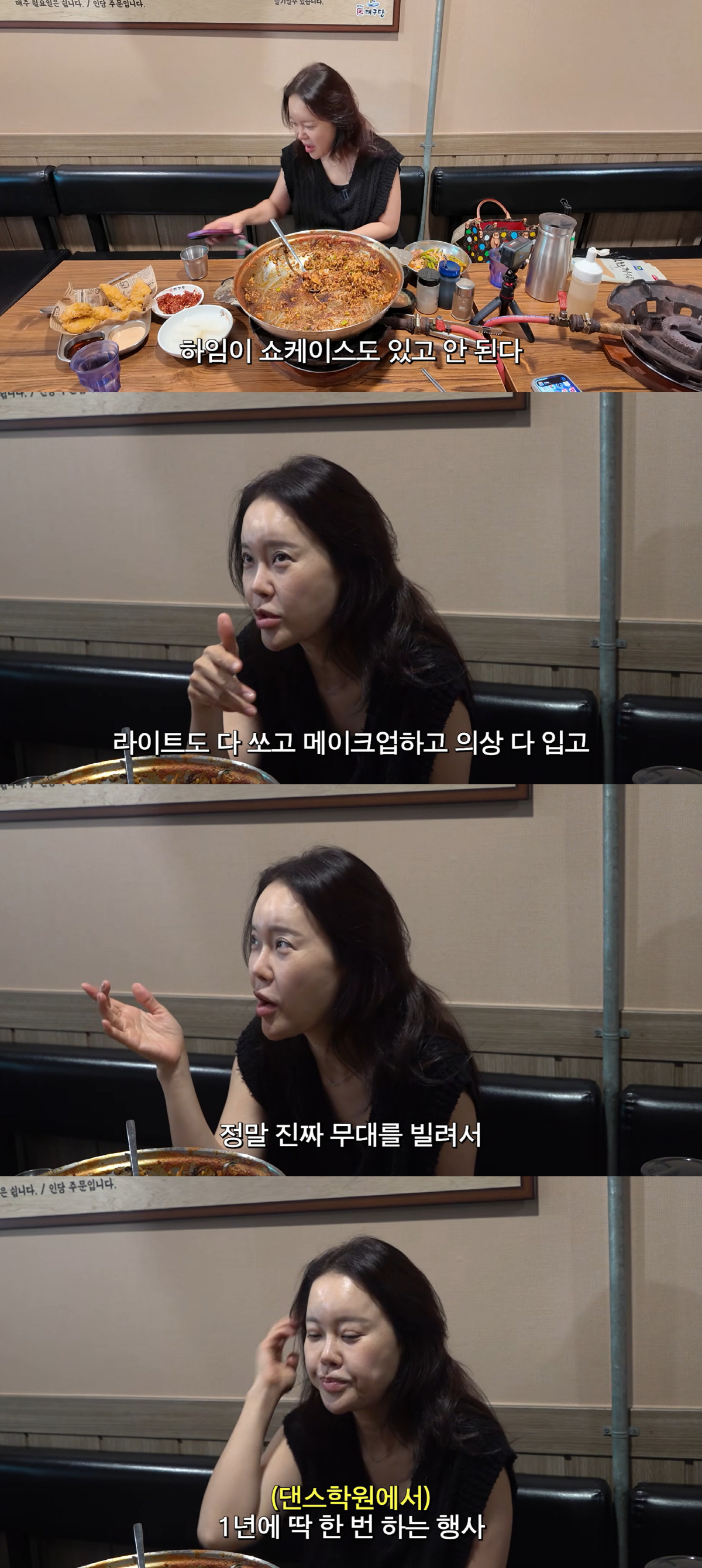 '논현맘' 백지영, 딸 '200만원' 댄스 학원 보낸 보람 있네.."쇼케이스 무대 선다"