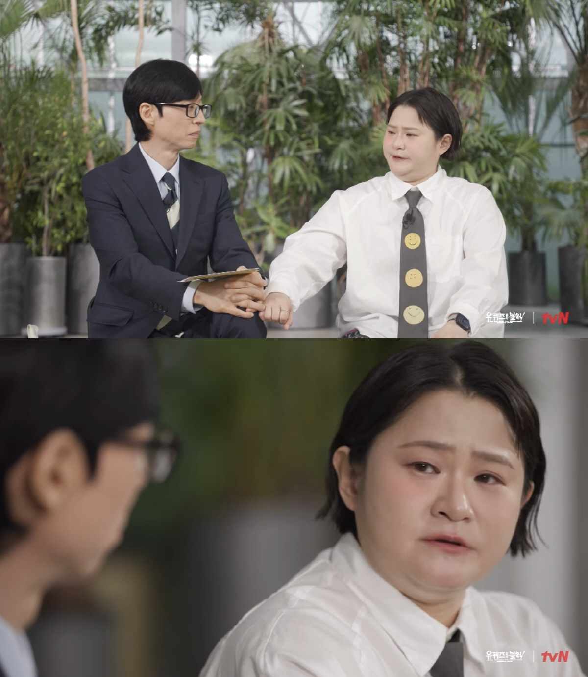 '공황장애 고백' 김신영, 故전유성 생각에 오열.."삶엔 기쁨·슬픔 다 있다며 위로" ('유퀴즈')