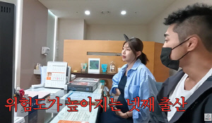 "자궁 파열·대량 출혈 위험"…김동현, 고위험군 '넷째 출산'에 쏟아지는 불안