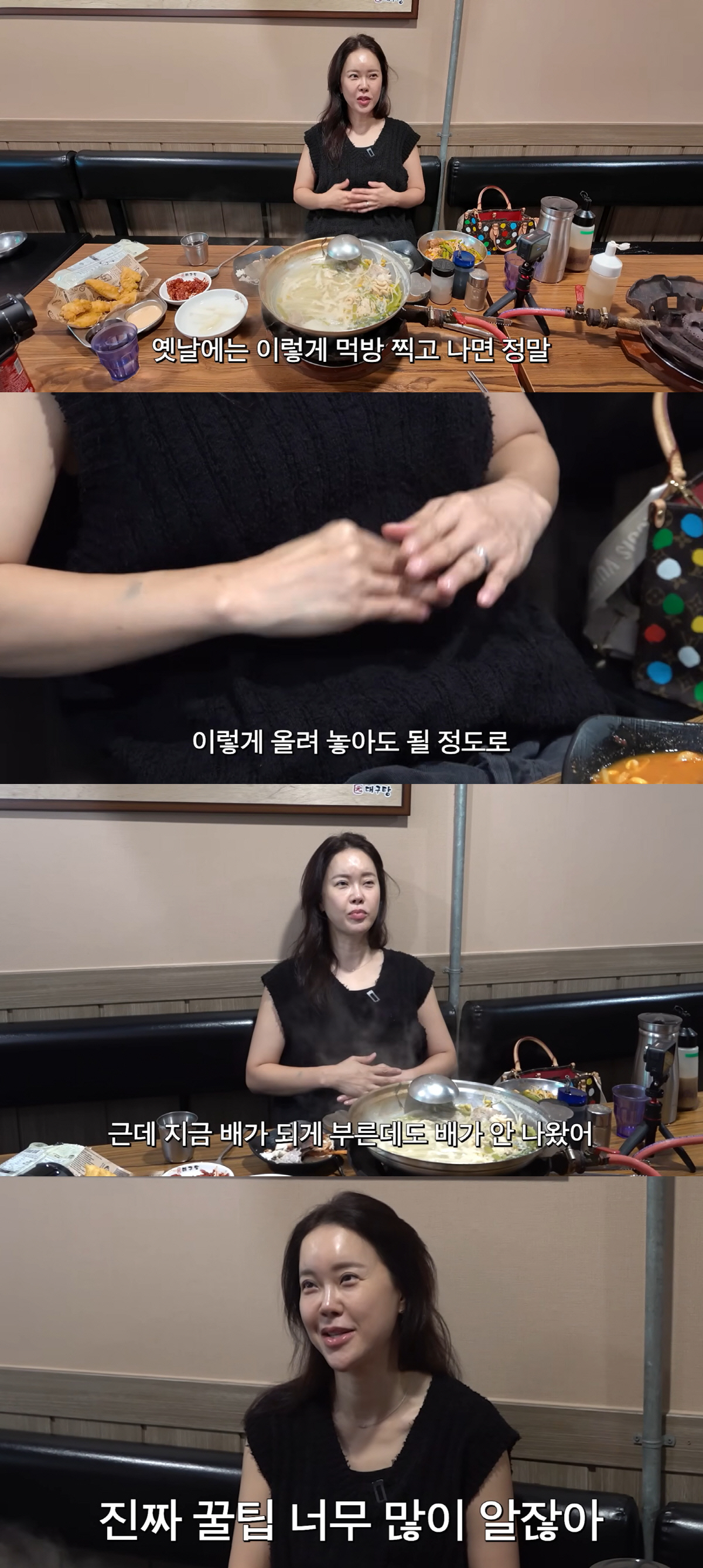 '정석원♥' 백지영, 63kg 찍고 깜짝.."배 위에 손 올려놔도 될 정도"