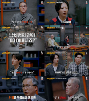 유산 받으려 아버지 살해한 아들..가축 매립지에 시신 유기까지