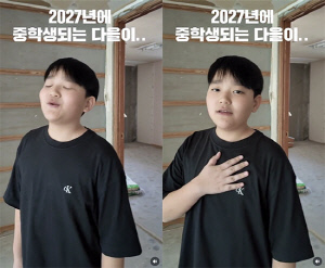 '이범수 붕어빵' 다을, 통번역 시험 치더니 벌써 중학생 된다 "세월 빠르죠"