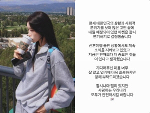 "좌파없는 나라 살고파" 최준희, 마켓 일정 연기 "국내 분위기 고려, 안전한 나라되길"
