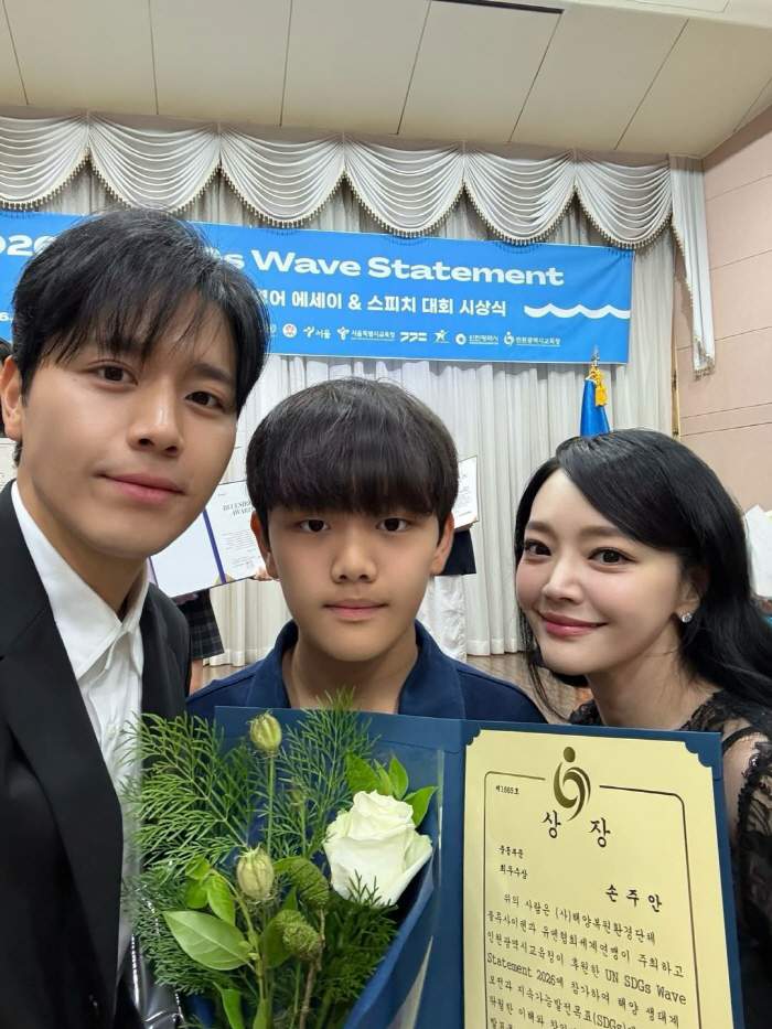 김소현♥손준호 상위 1% 子, 또 일냈다...영어 스피치 최우수상 "축하해"