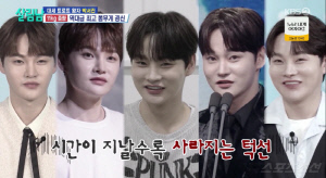 박서진, 위고비 맞고도 11kg 증가 "밥 대신 과자 먹어"(살림남)