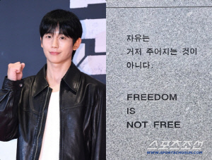'정약용 6대손' 정해인, 현충일에 애국행보 "자유는 거저 주어지는 것 아냐"