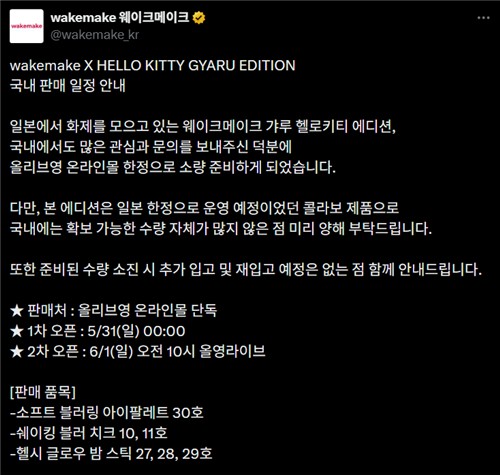 [엑스 앱 캡처. 재판매 및 DB 금지]