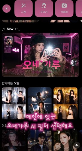 [인스타그램 사용자 bunny_roong 캡처. 재판매 및 DB 금지]