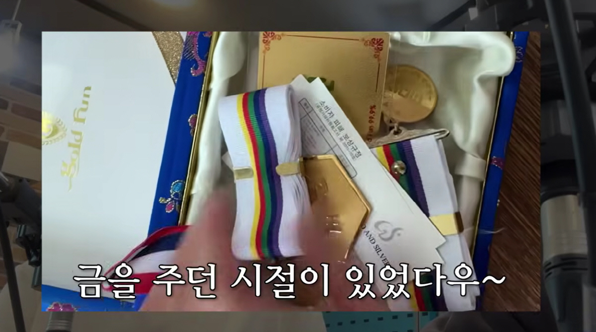 신봉선, '금테크' 대박났다..20년 묵힌 '10돈 황금열쇠' 수두룩 "잘 모아두고 있어"