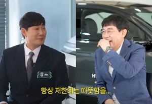 배성재 폭로 "母, 이경규 믿고 전재산 투자했는데…인생 첫 번째 시련"