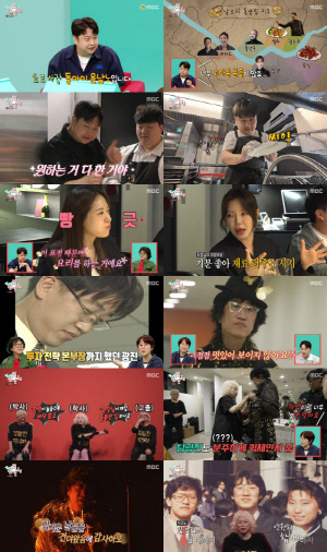 윤남노, 6억 빚낸 식당 개업...명품 접시 애지중지 "셰프가 억울해야 손님이 행복" ('전참시')