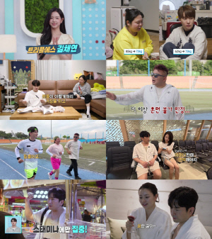이민우, 결혼 두 달만 대만 신혼여행...첫날밤에 허리 삐끗 '돌발 상황' ('살림남2')