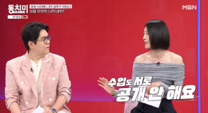 이현이, 'S전자 부장' 남편과 경제권 분리 "서로 수입도 몰라..생활비만 각출"