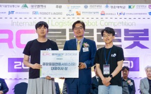 쿠팡풀필먼트서비스, '2026 ILRC 물류로봇경진대회' "후원…"채용 연계 포함 지원도"