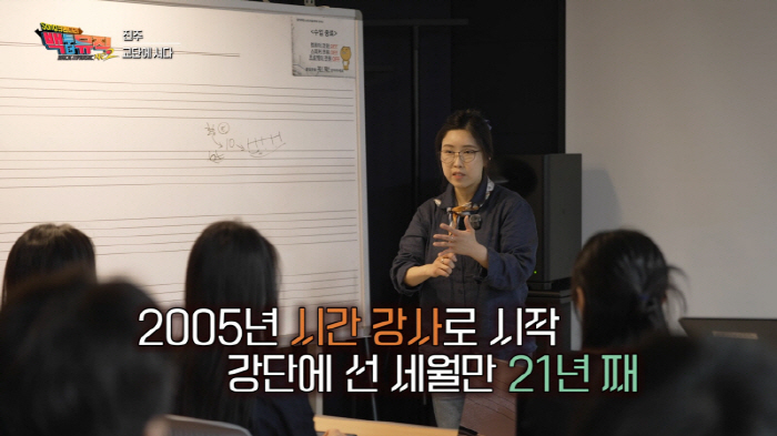 '난 괜찮아' 진주, 소속사 갈등에 홀로 소송 준비 "변호사가 수임료 받고 잠적" ('백투더뮤직2')