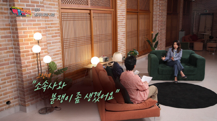 '난 괜찮아' 진주, 소속사 갈등에 홀로 소송 준비 "변호사가 수임료 받고 잠적" ('백투더뮤직2')