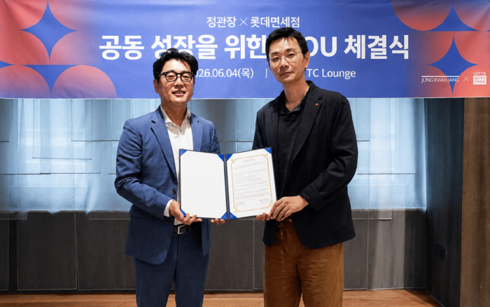 정관장, 면세 고객 확대 노력…업무 협약 매장 리뉴얼 등 확대