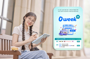 SK텔레콤, 멤버십 차별화 강화…대학생 목소리 반영 맞춤 혜택 선보여