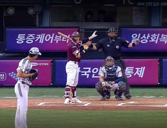 사진 캡처=TVING 중계 화면