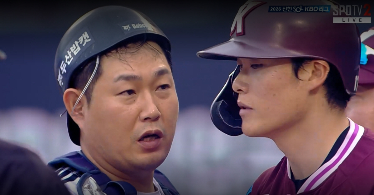 사진 캡처=TVING 중계 화면