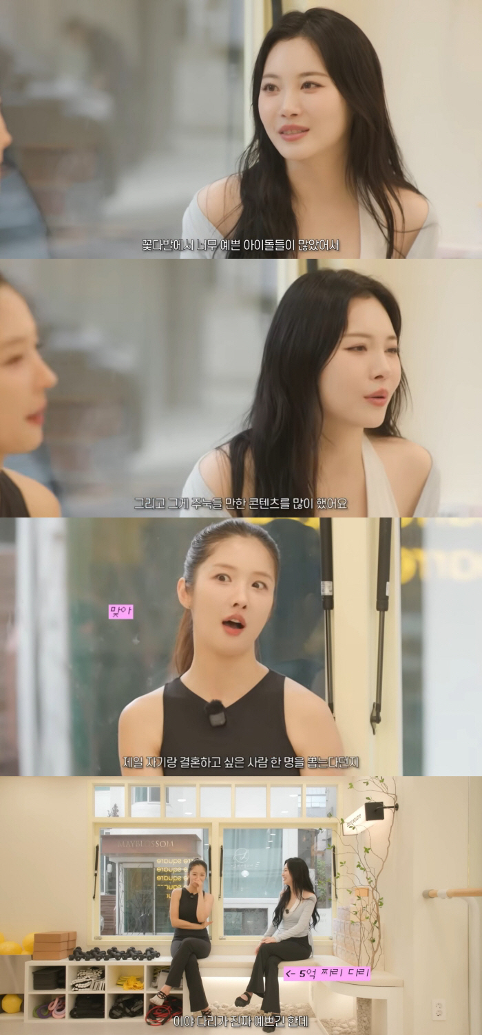 "男 아이돌이 인기투표" 유라, 걸스데이 시절 주눅 든 이유..'꽃다발' 트라우마 고백