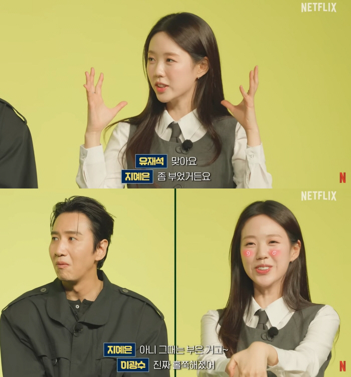 지예은, 갑상선암 수술 후 퉁퉁 부은 얼굴 "초반엔 쉰 목소리도 나"