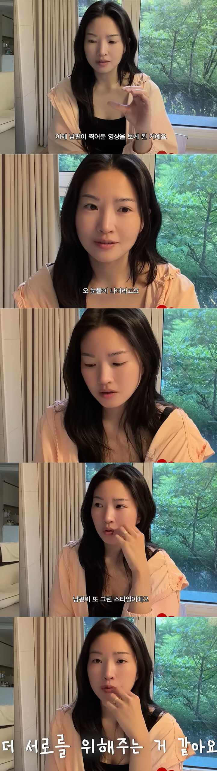 류이서, ♥전진 속마음 듣고 눈물 "시험관 준비, 기분 좋지만은 않아"