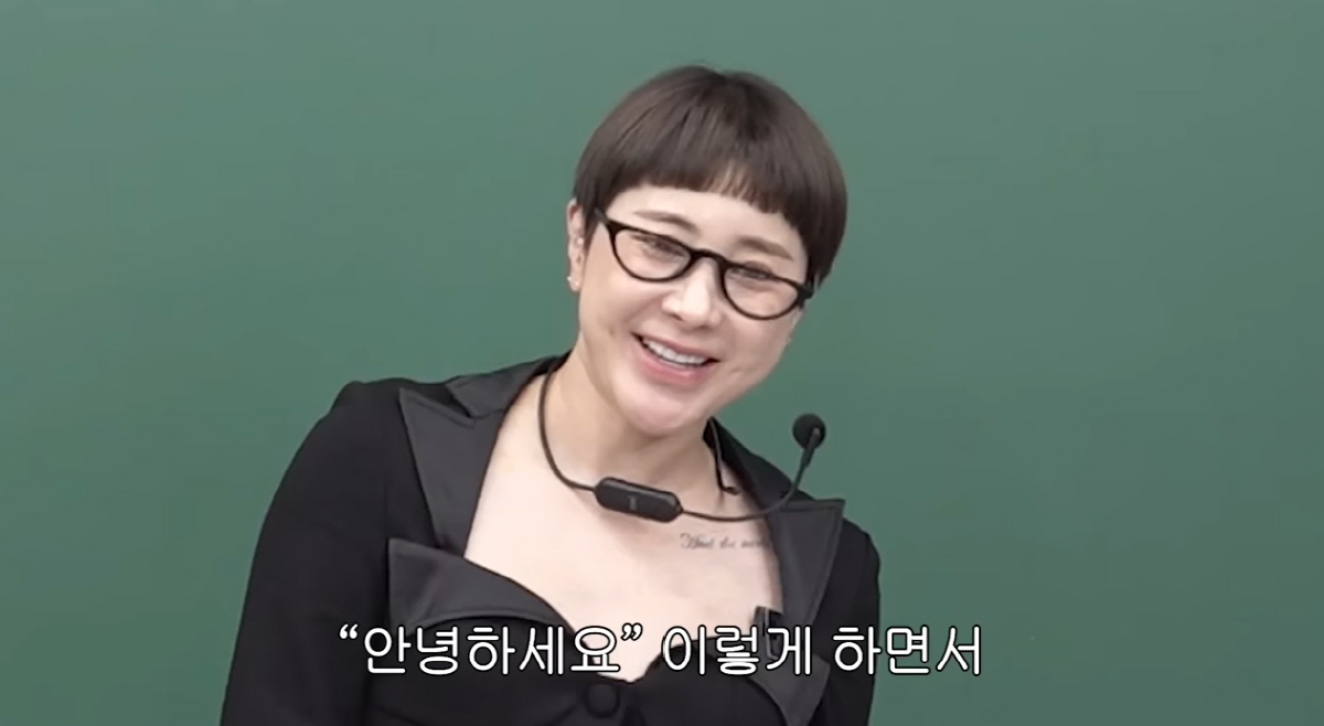 서인영 유튜브 채널 영상화면 캡처