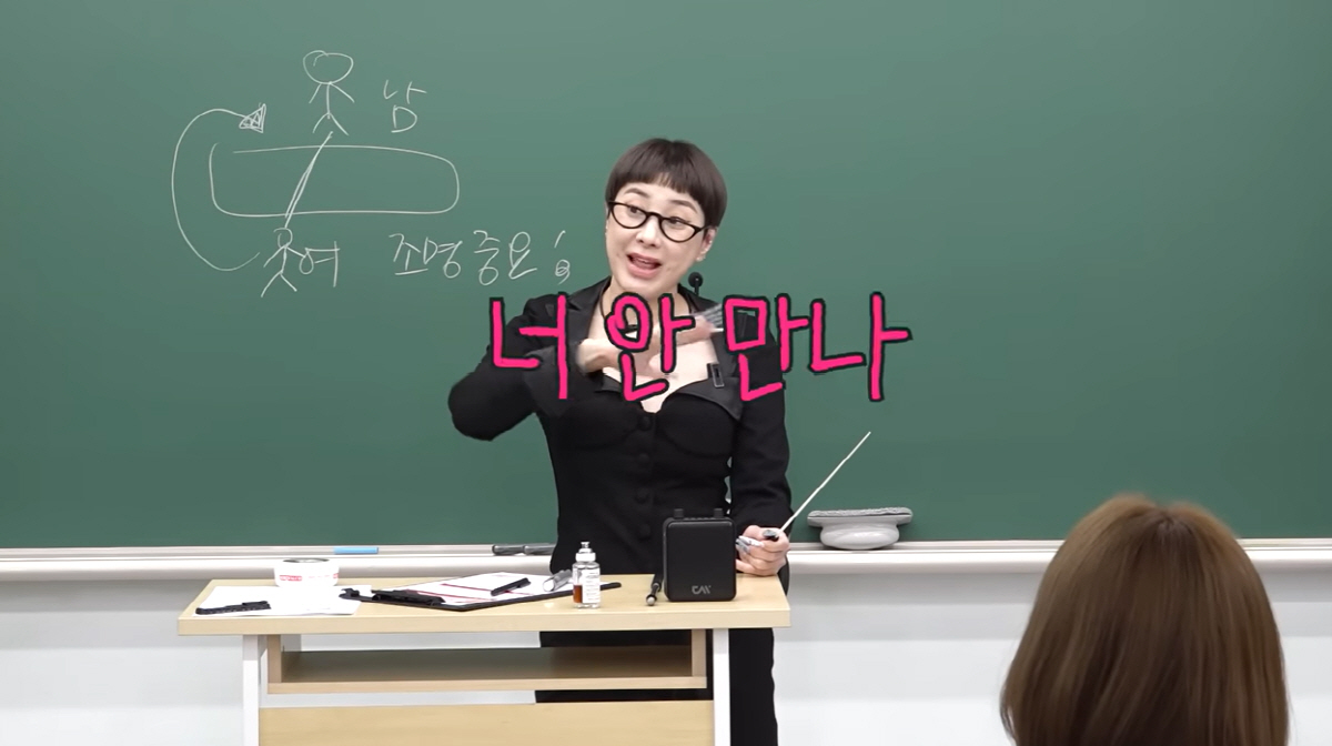 서인영 유튜브 채널 영상화면 캡처