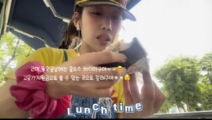 하주연, 고유가지원금 받고 삼각김밥 먹고…쥬얼리 탈퇴 후 '알뜰해진 직장인'