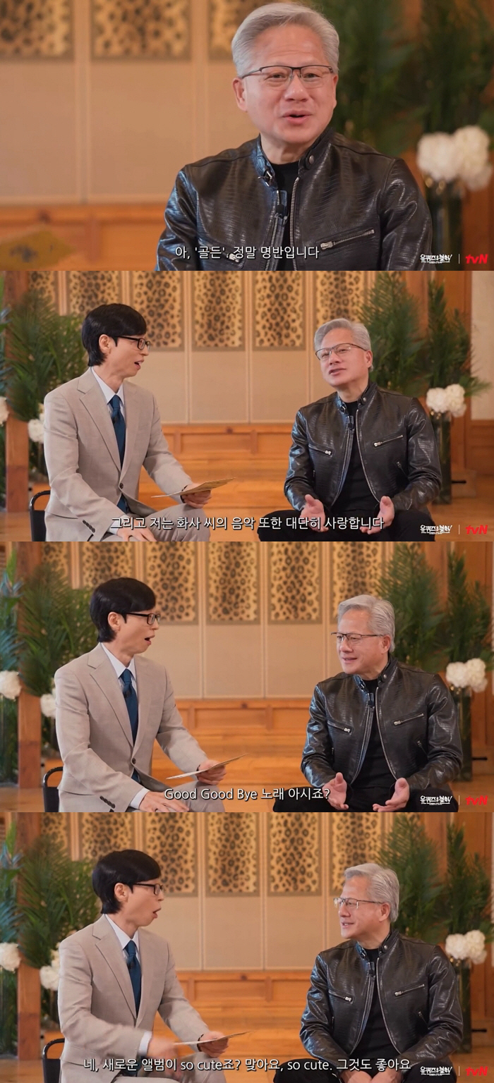젠슨 황 "화사 무척 매력적" 극찬..신곡까지 챙겨 듣는 팬심에 유재석도 '깜짝'