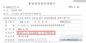 ''158㎞ 우완 파이어볼러' 亞게임에 필수적?…류지현호 승선 티켓을 잡아라[잠실 포커스]