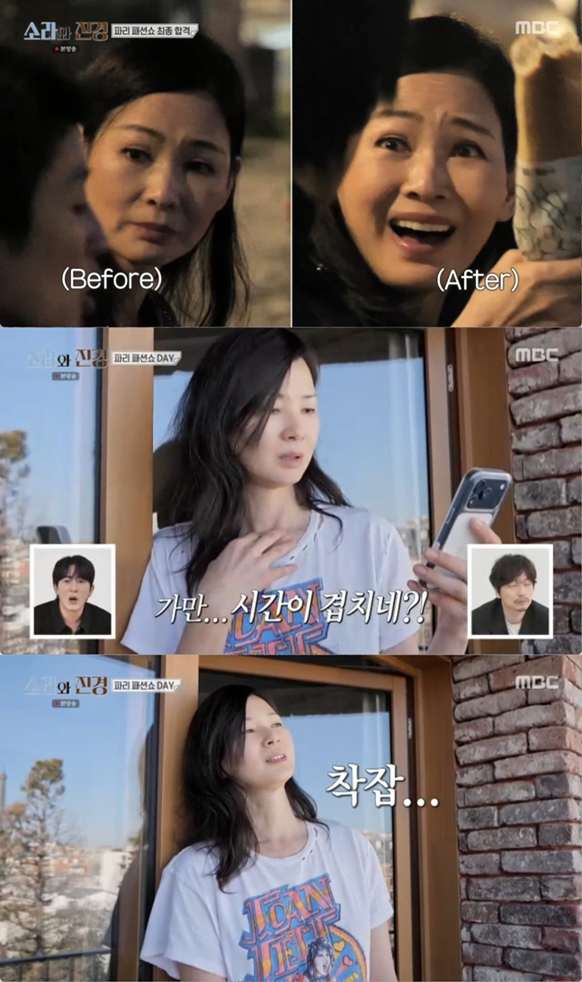이소라, 파리서 겹경사 터졌다...패션쇼·캠페인 동시 러브콜 "연락 안 올 줄" (소라와진경)