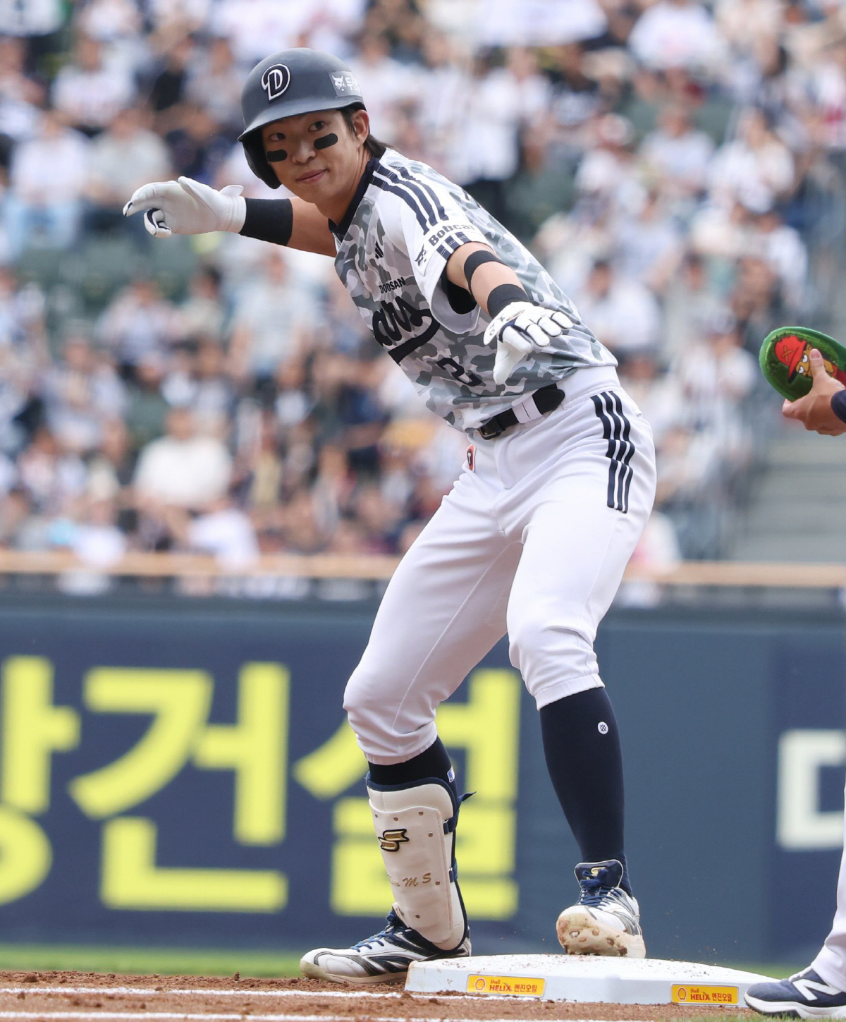 사진제공=두산 베어스