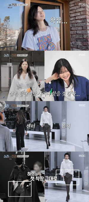 "누가보면 짜고친 줄" 이소라·홍진경, 동반 합격 문자에 눈물...러브콜 터졌다 (소라와진경)